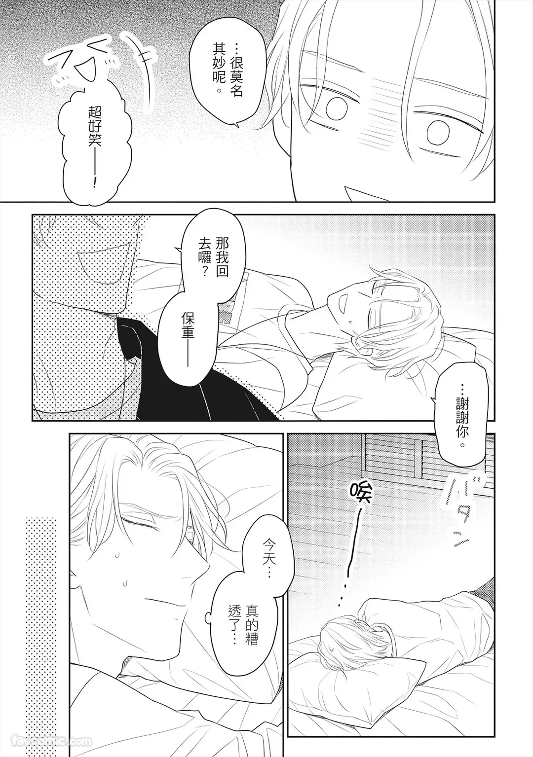หน้า 28