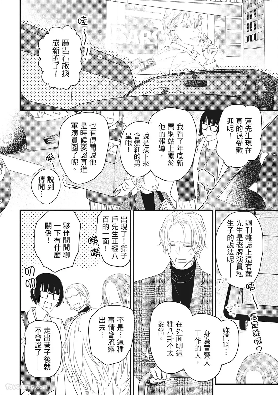 หน้า 29