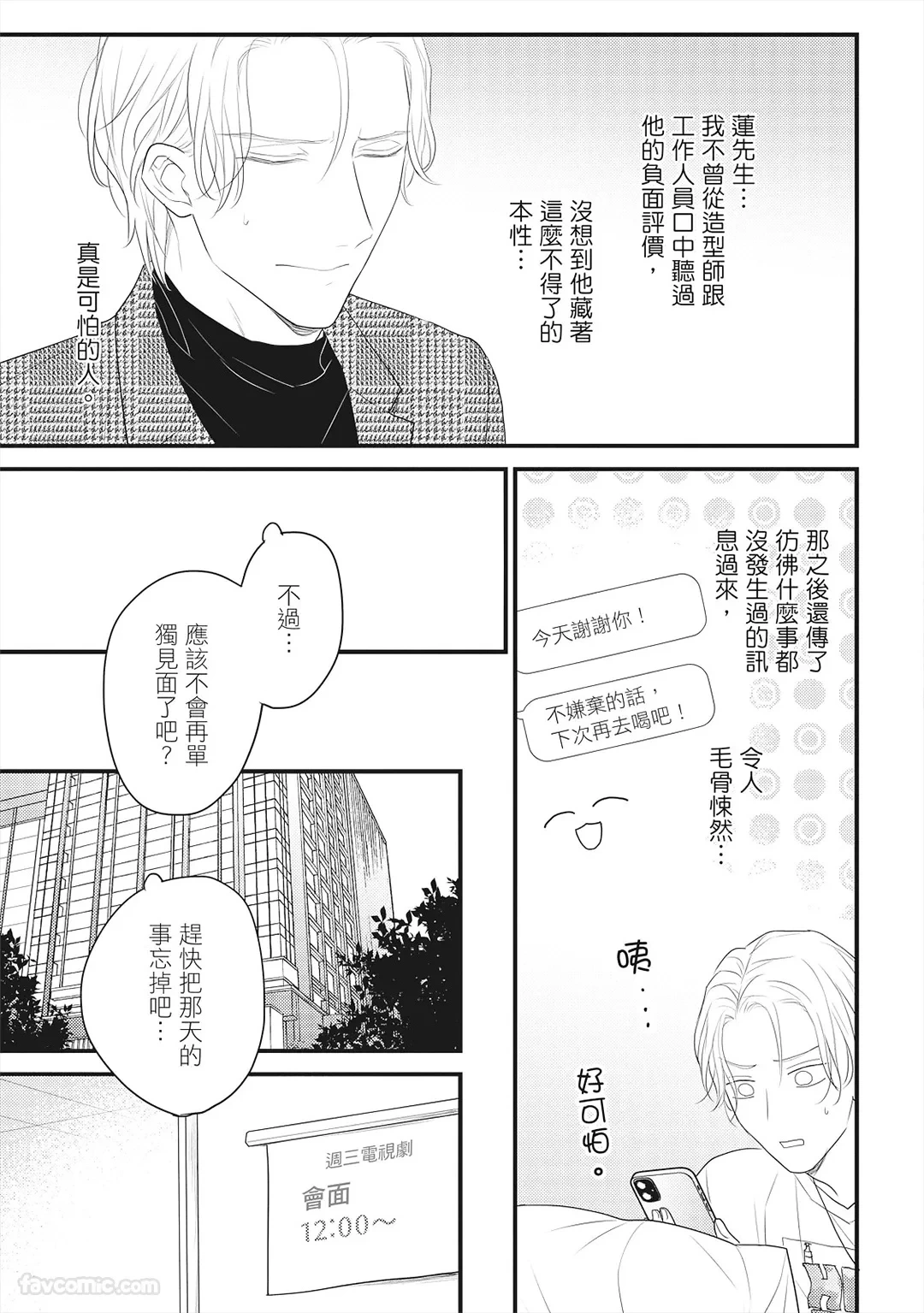 หน้า 30