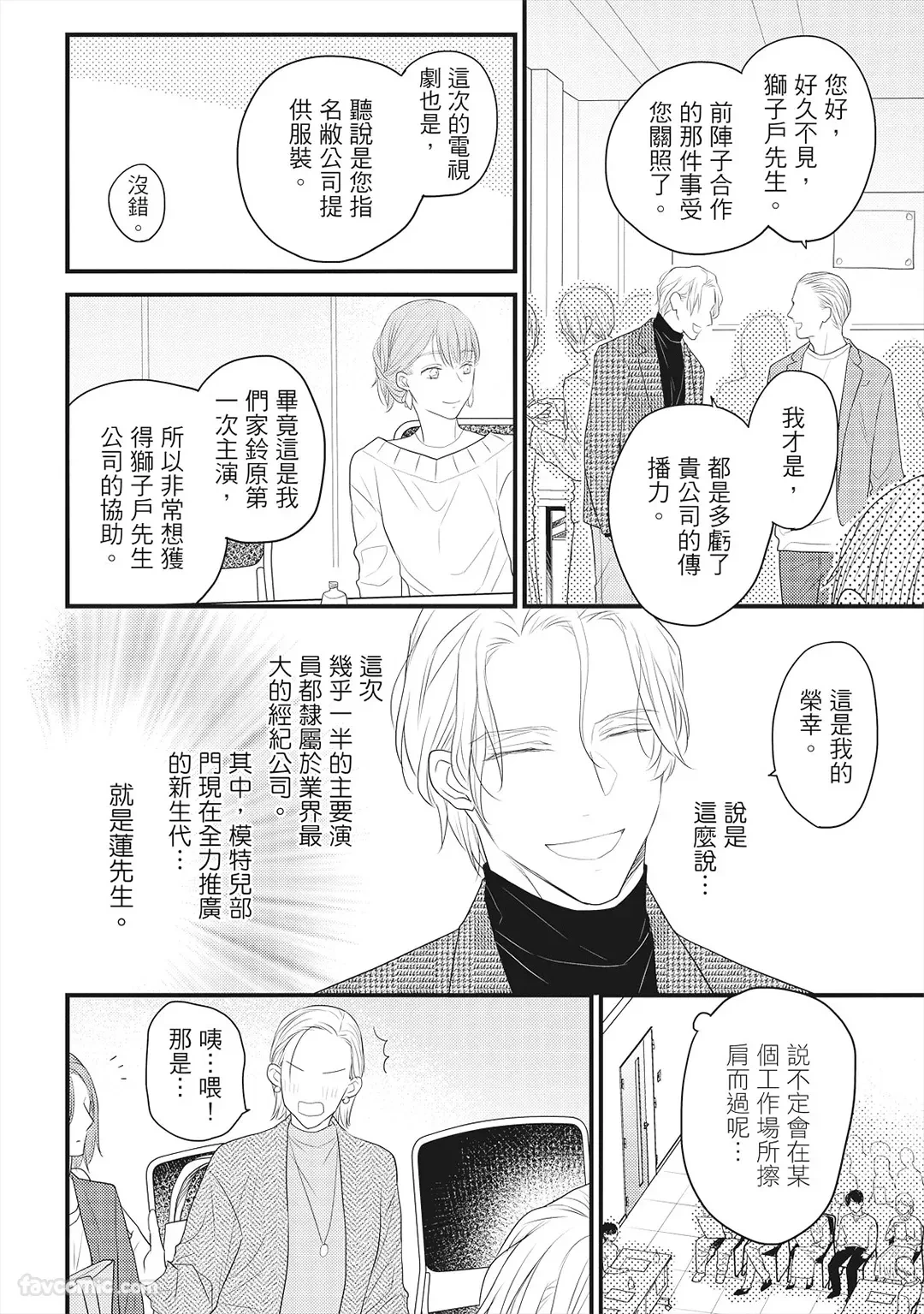 หน้า 31