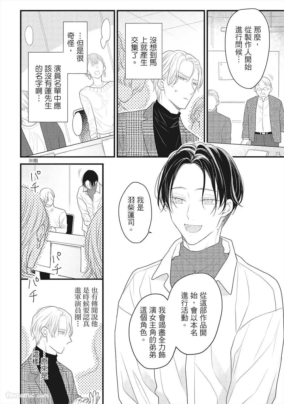 หน้า 33