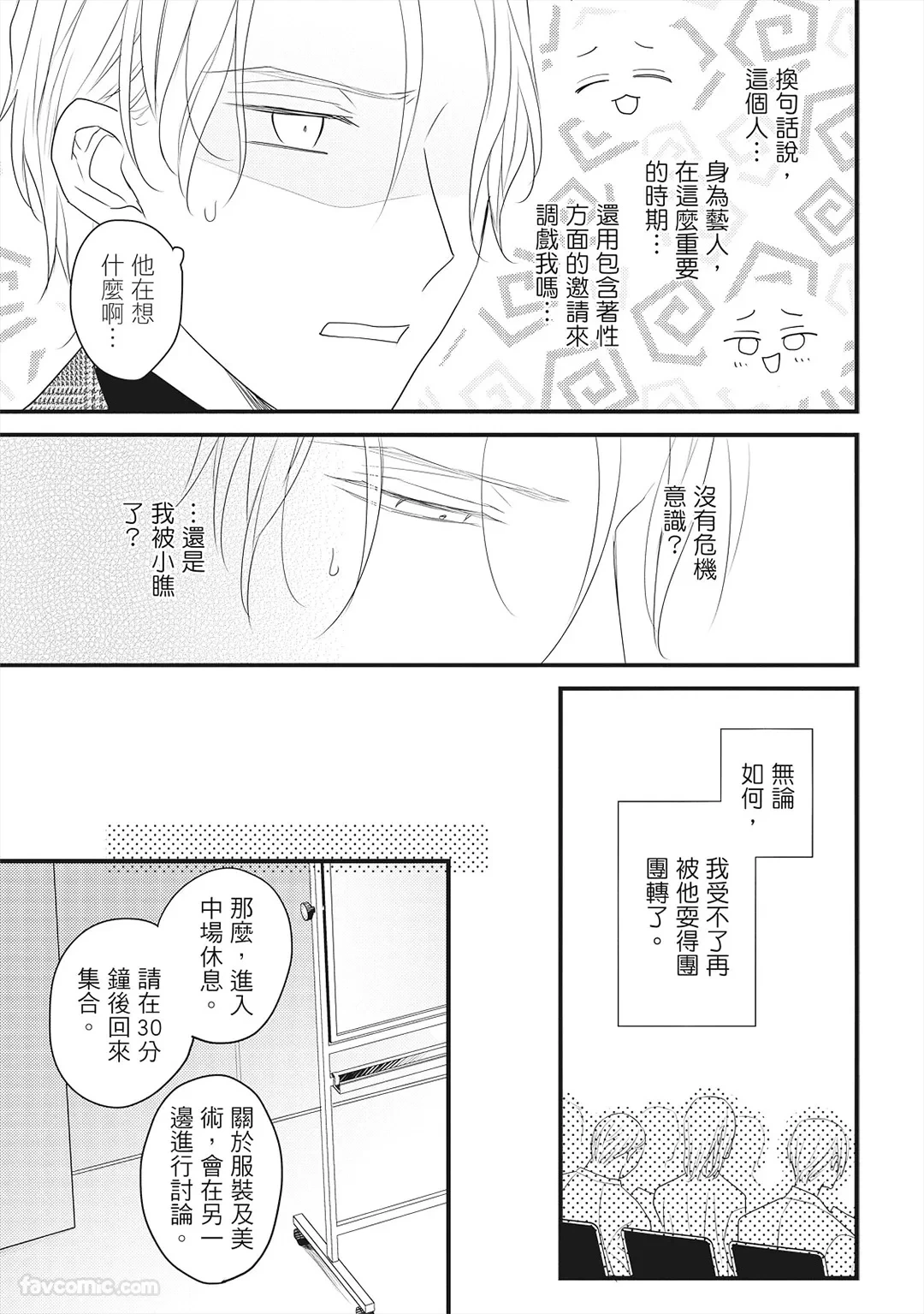 หน้า 34