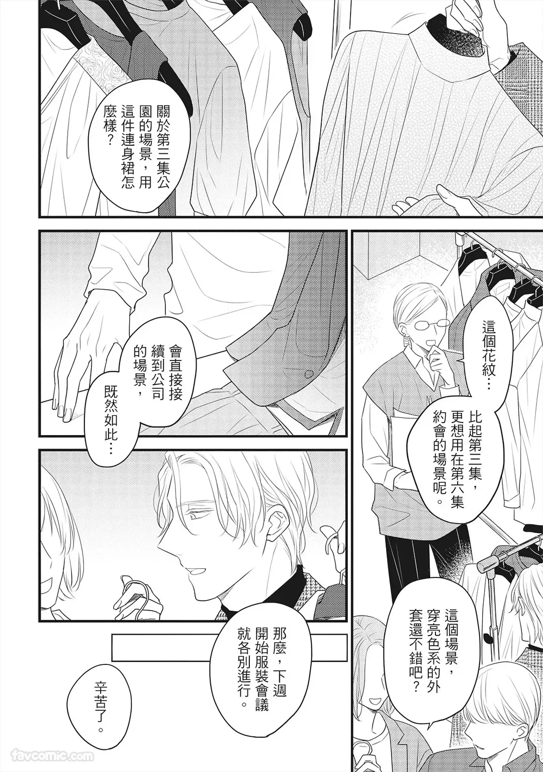 หน้า 35