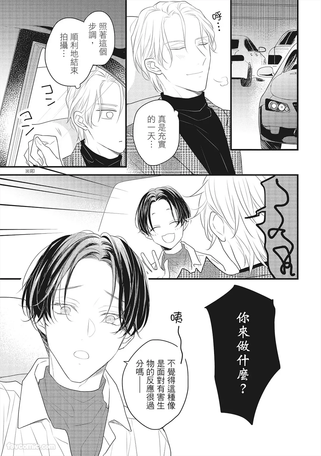 หน้า 36