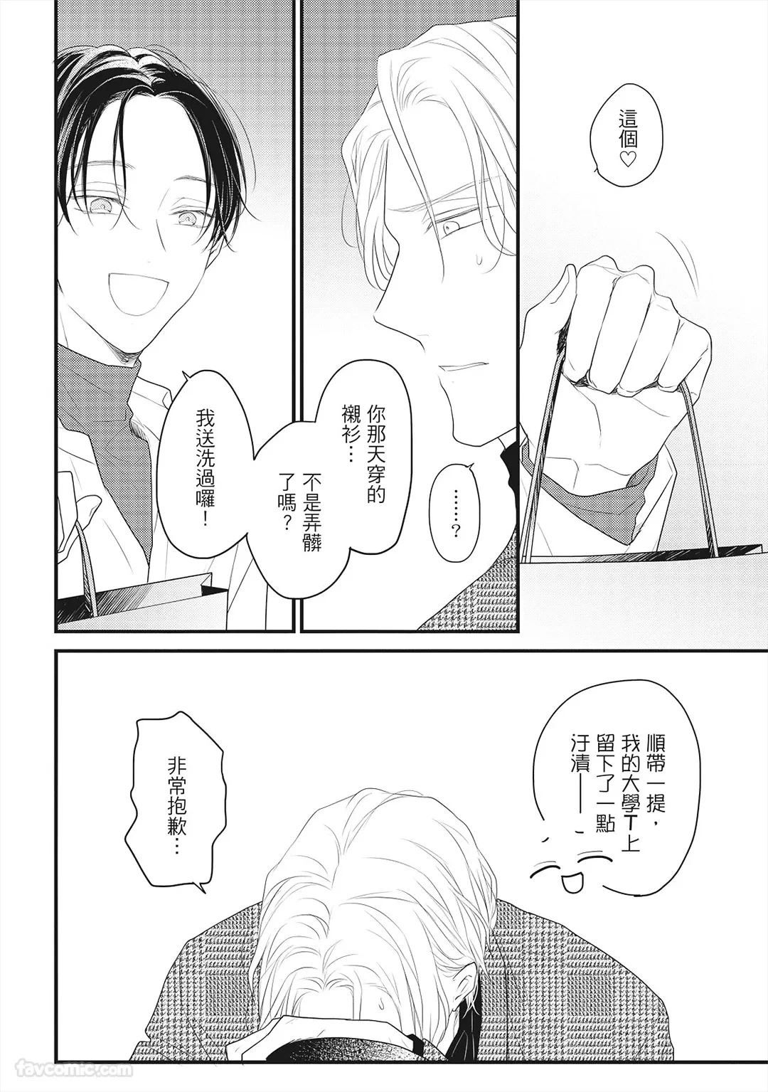 หน้า 37