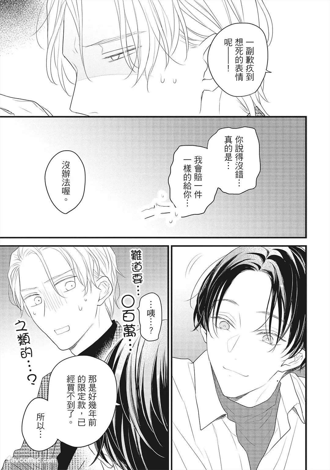 หน้า 38