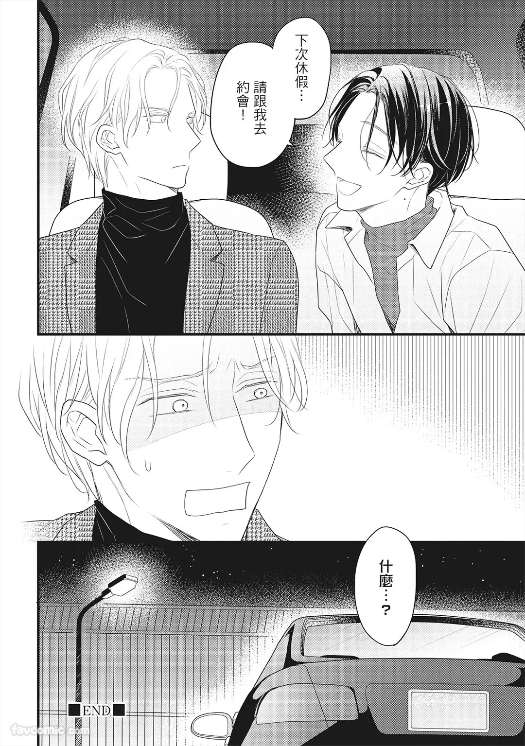 หน้า 39