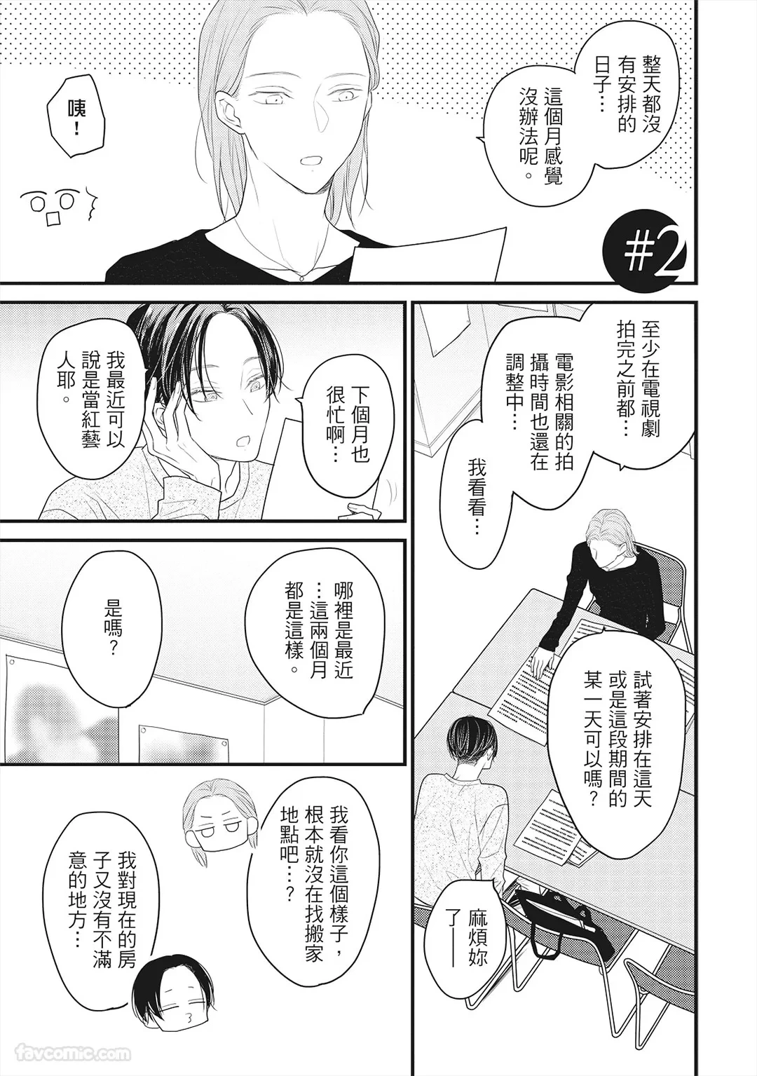 หน้า 42