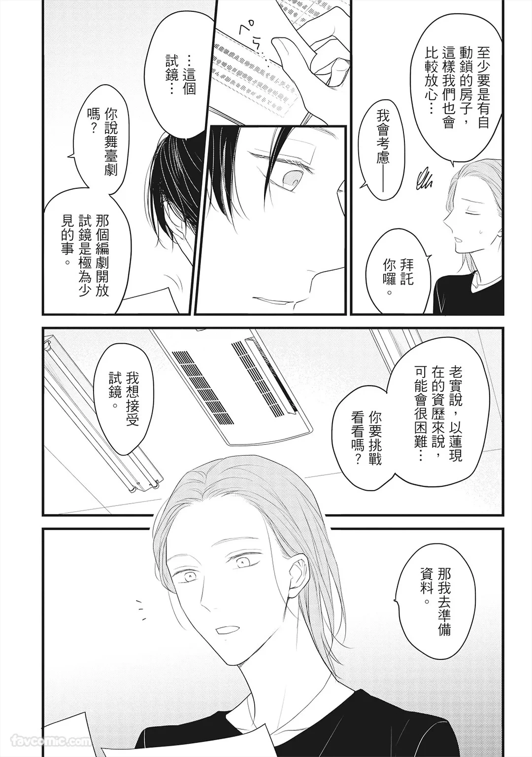 หน้า 43
