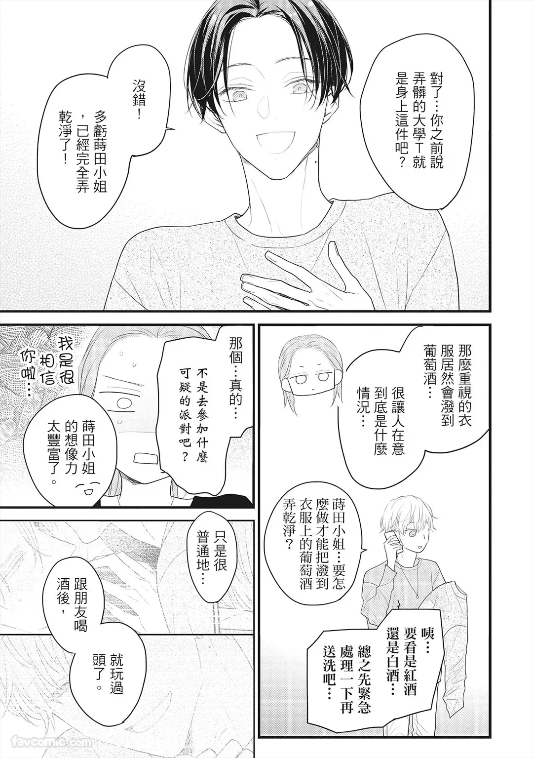 หน้า 44