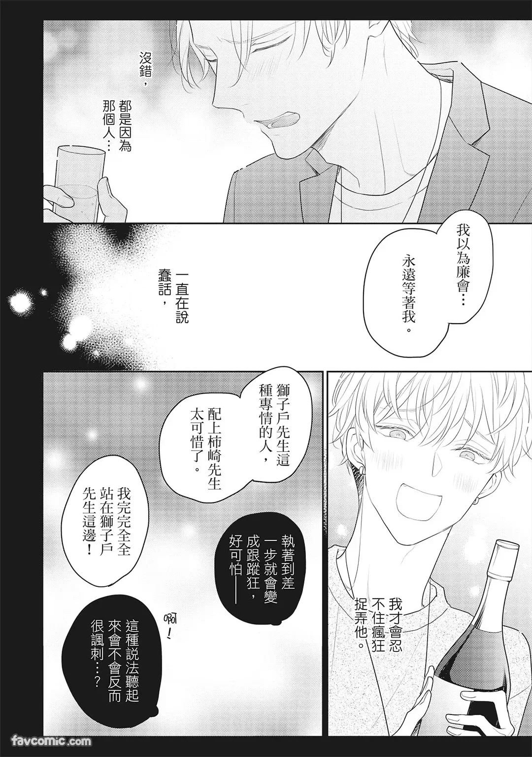 หน้า 45