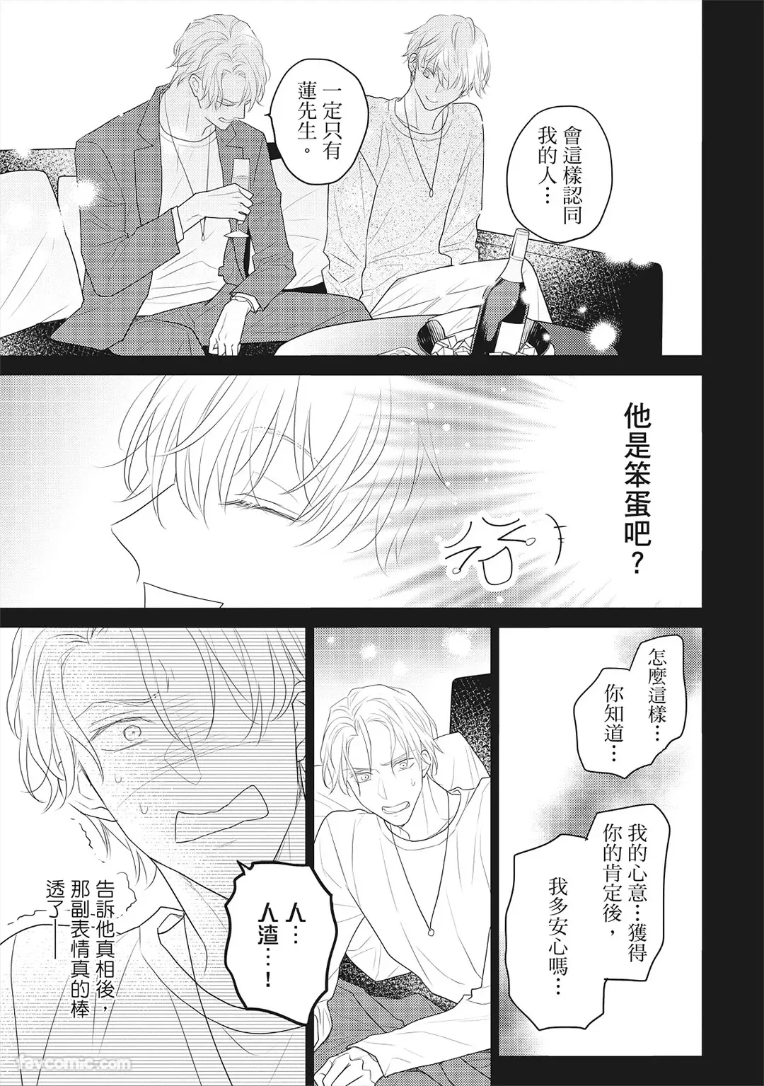 หน้า 46