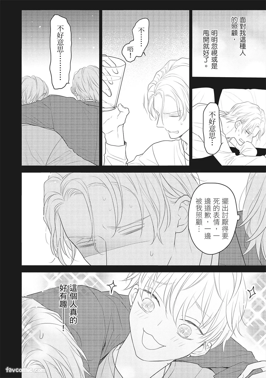 หน้า 47