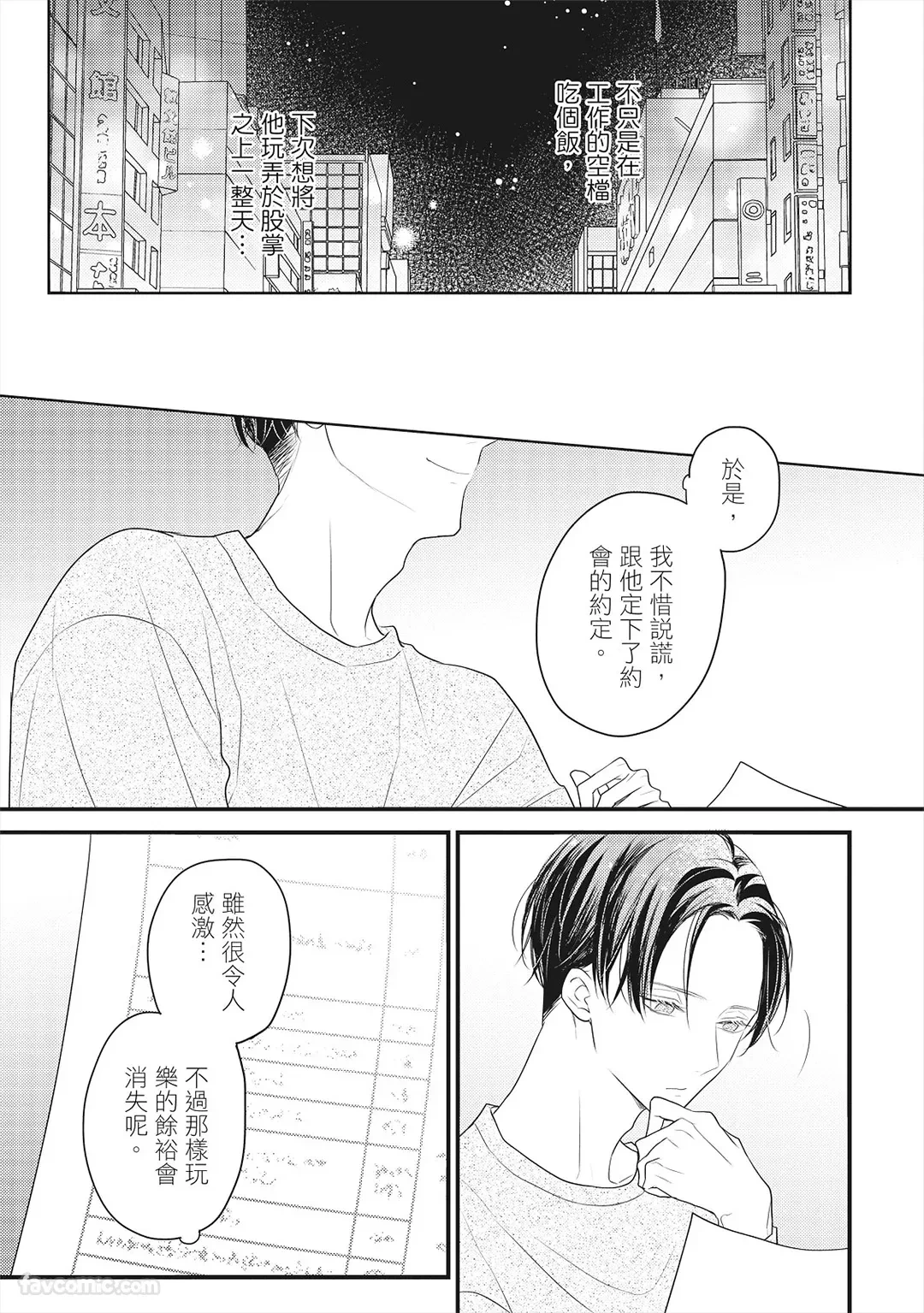 หน้า 48