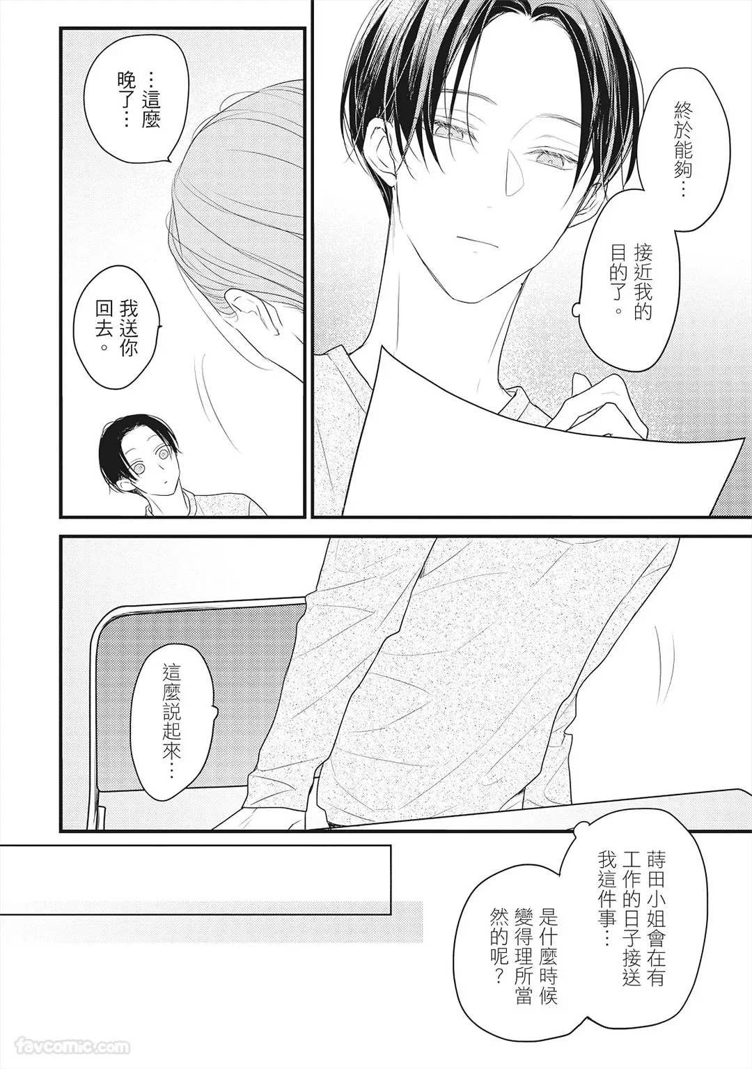 หน้า 49