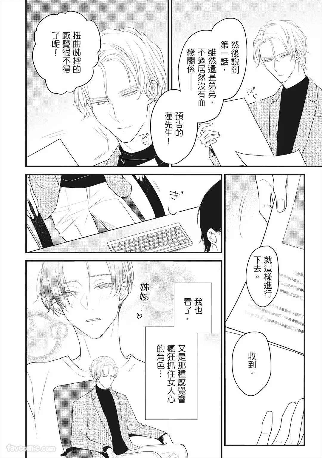 หน้า 51