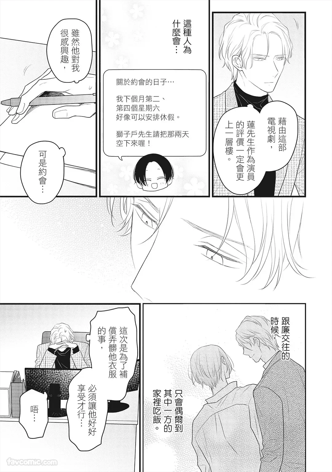หน้า 52