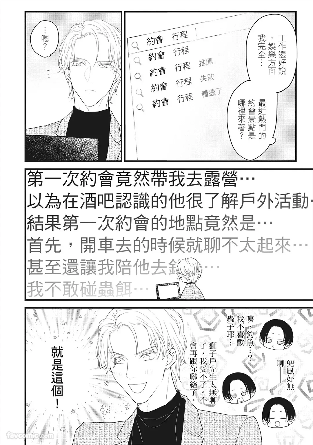 หน้า 53