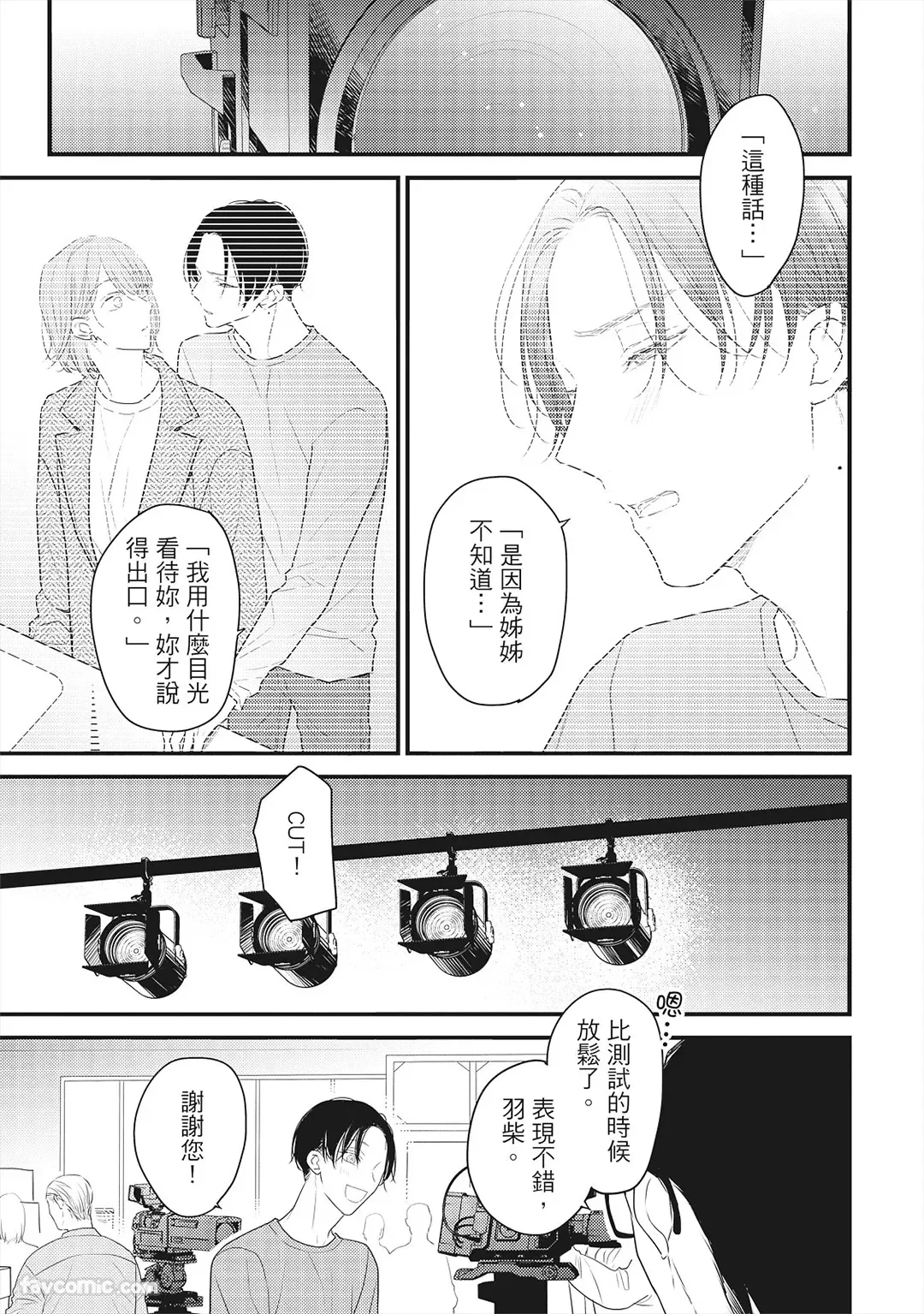 หน้า 54