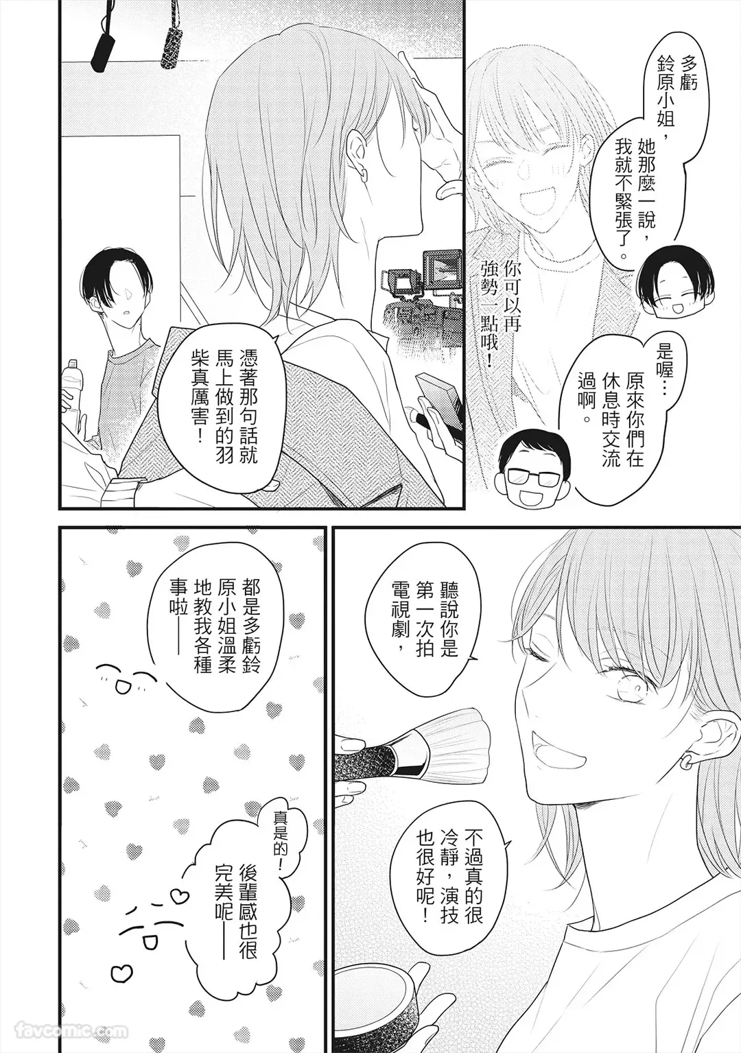 หน้า 55