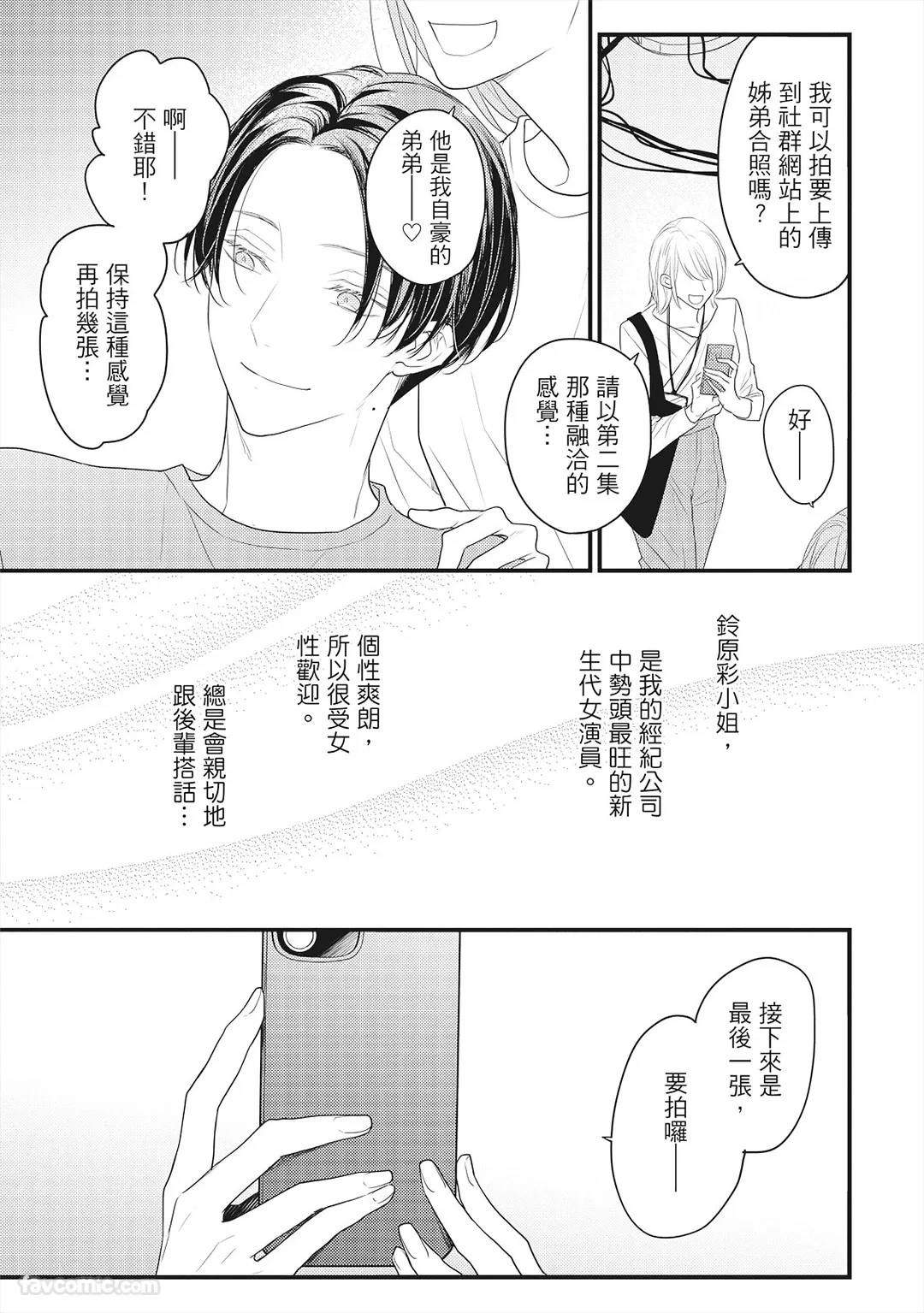 หน้า 56