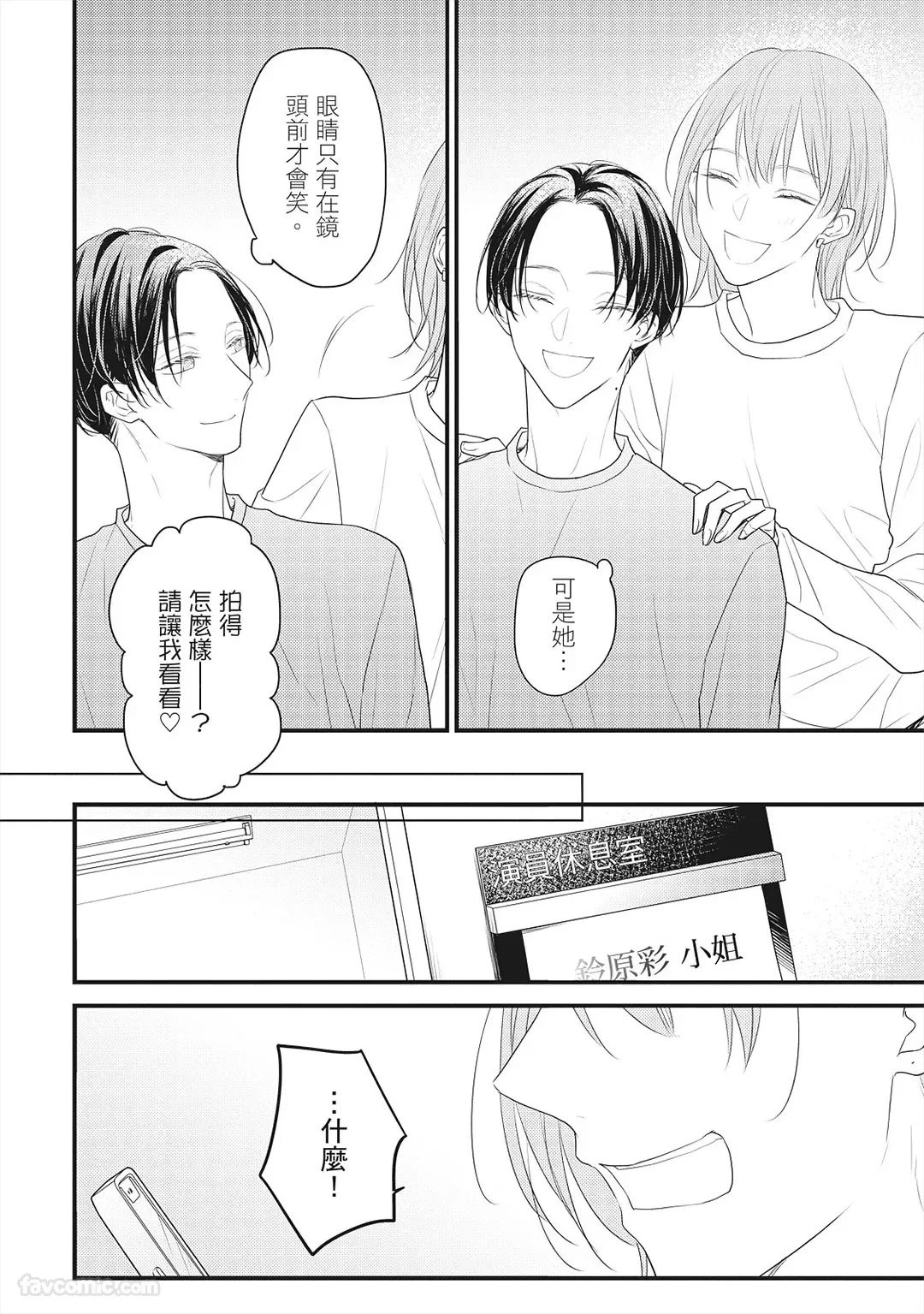หน้า 57