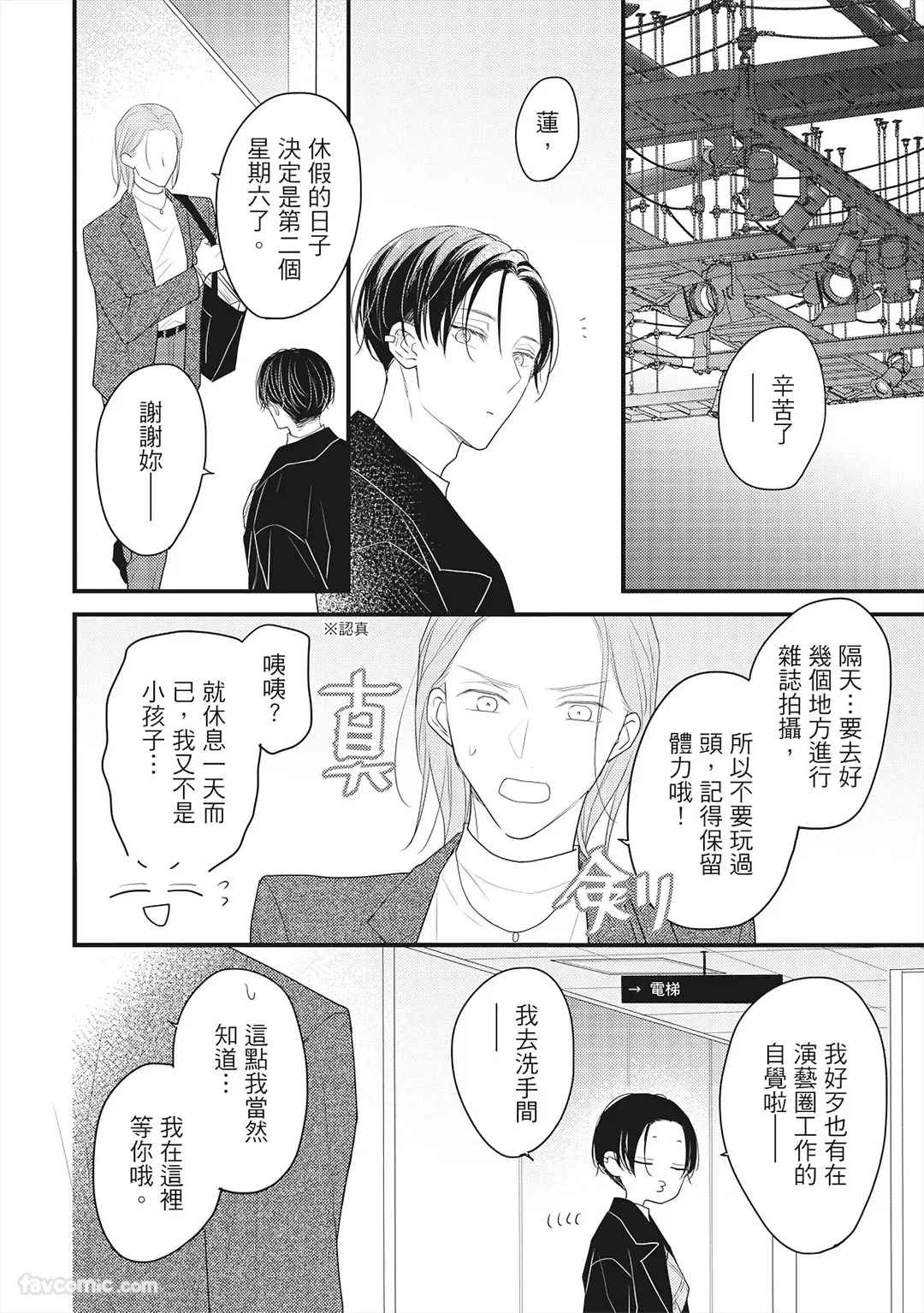 หน้า 59