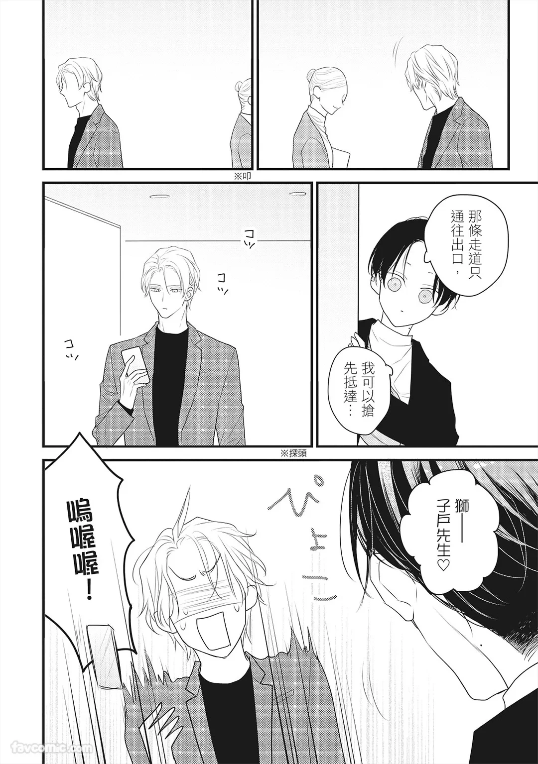 หน้า 61