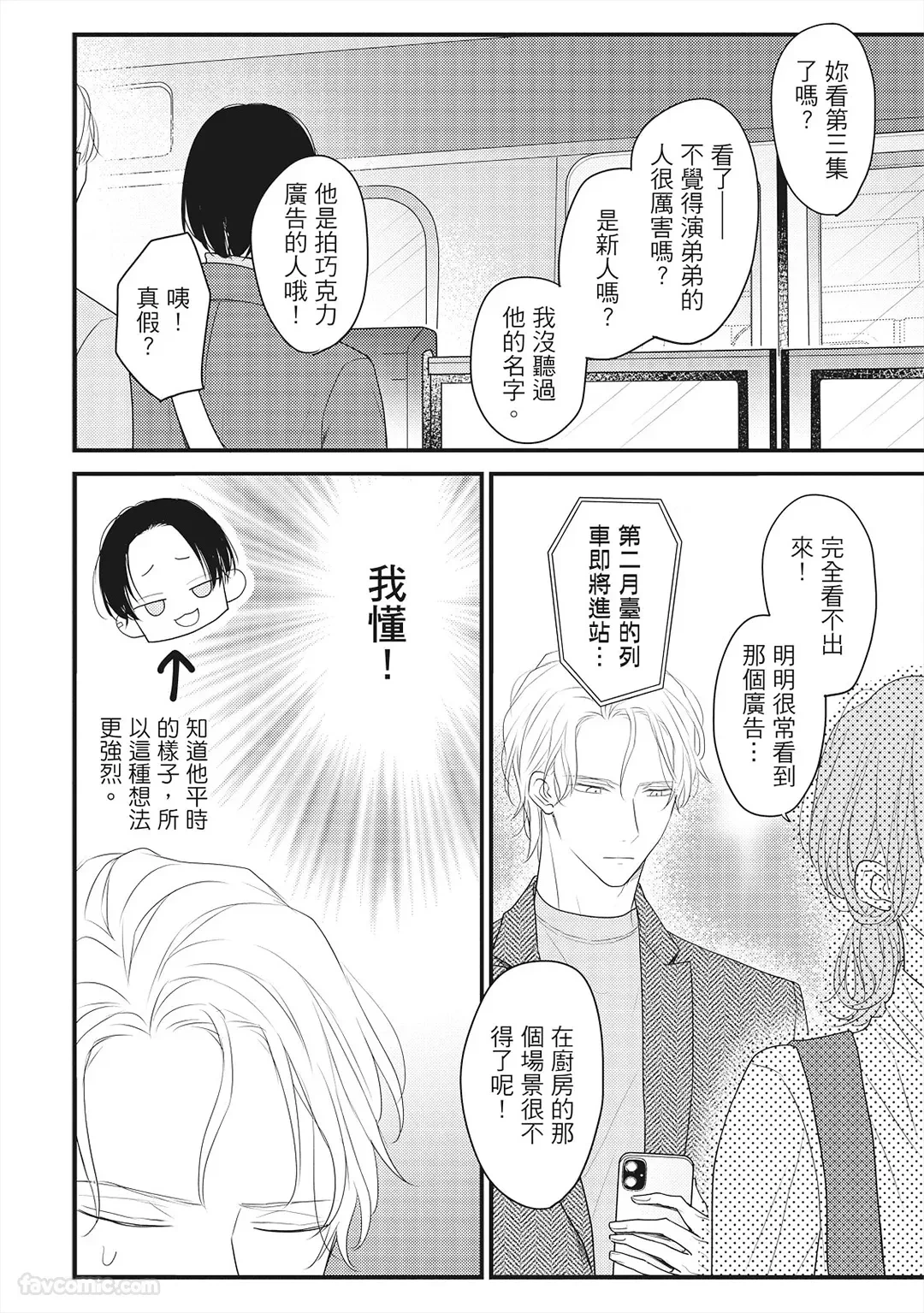 หน้า 65