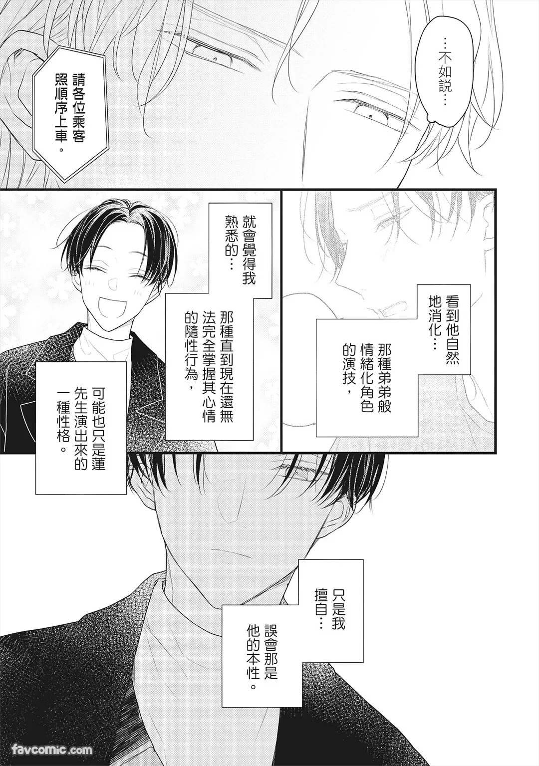 หน้า 66