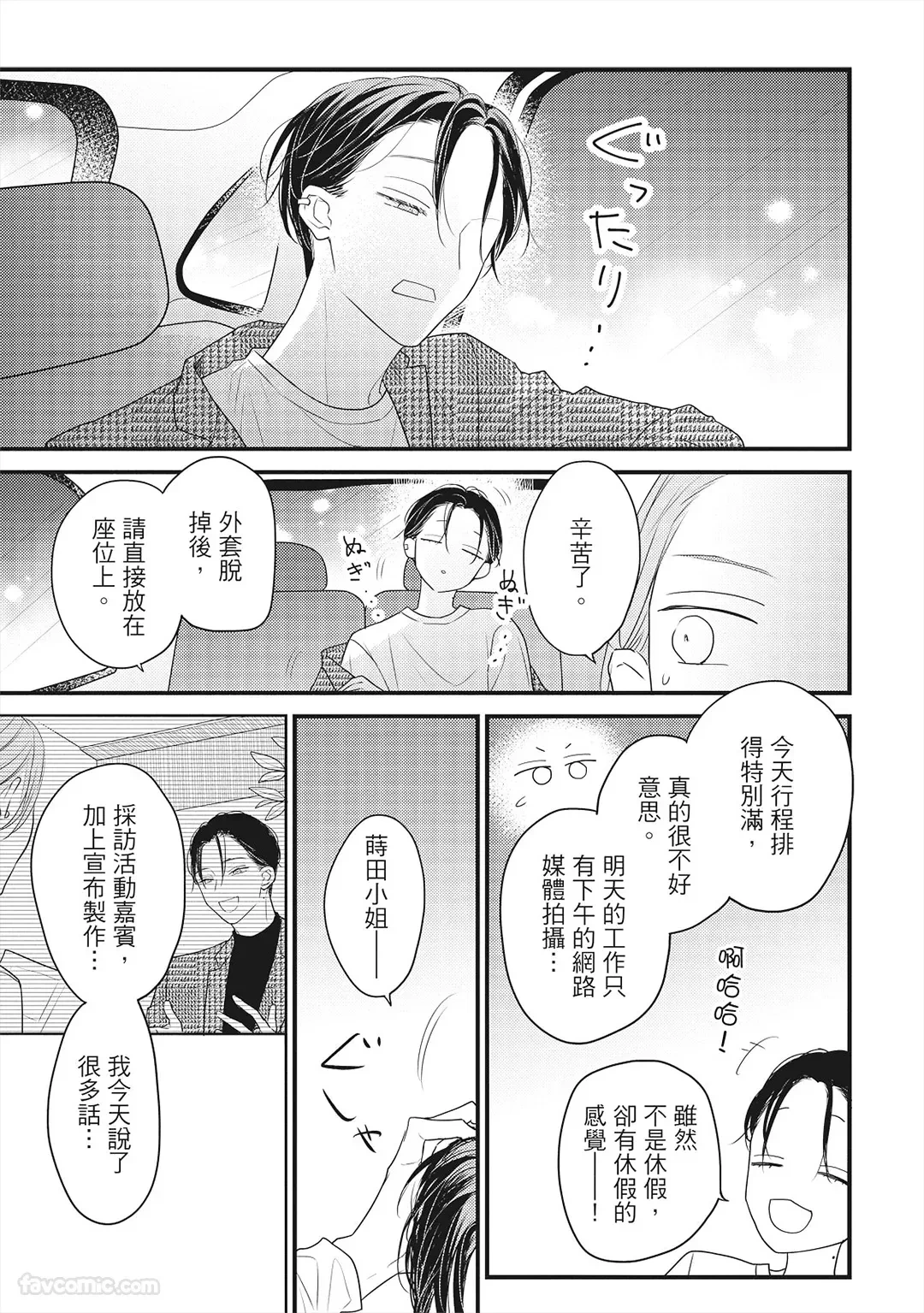 หน้า 68