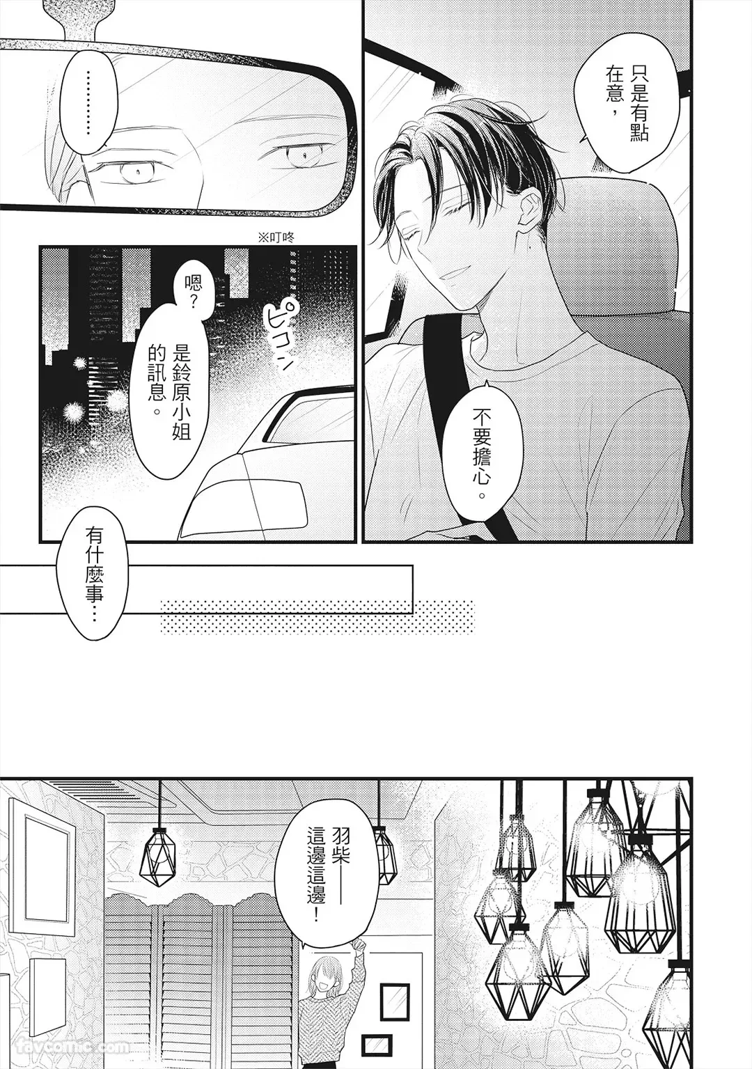 หน้า 70