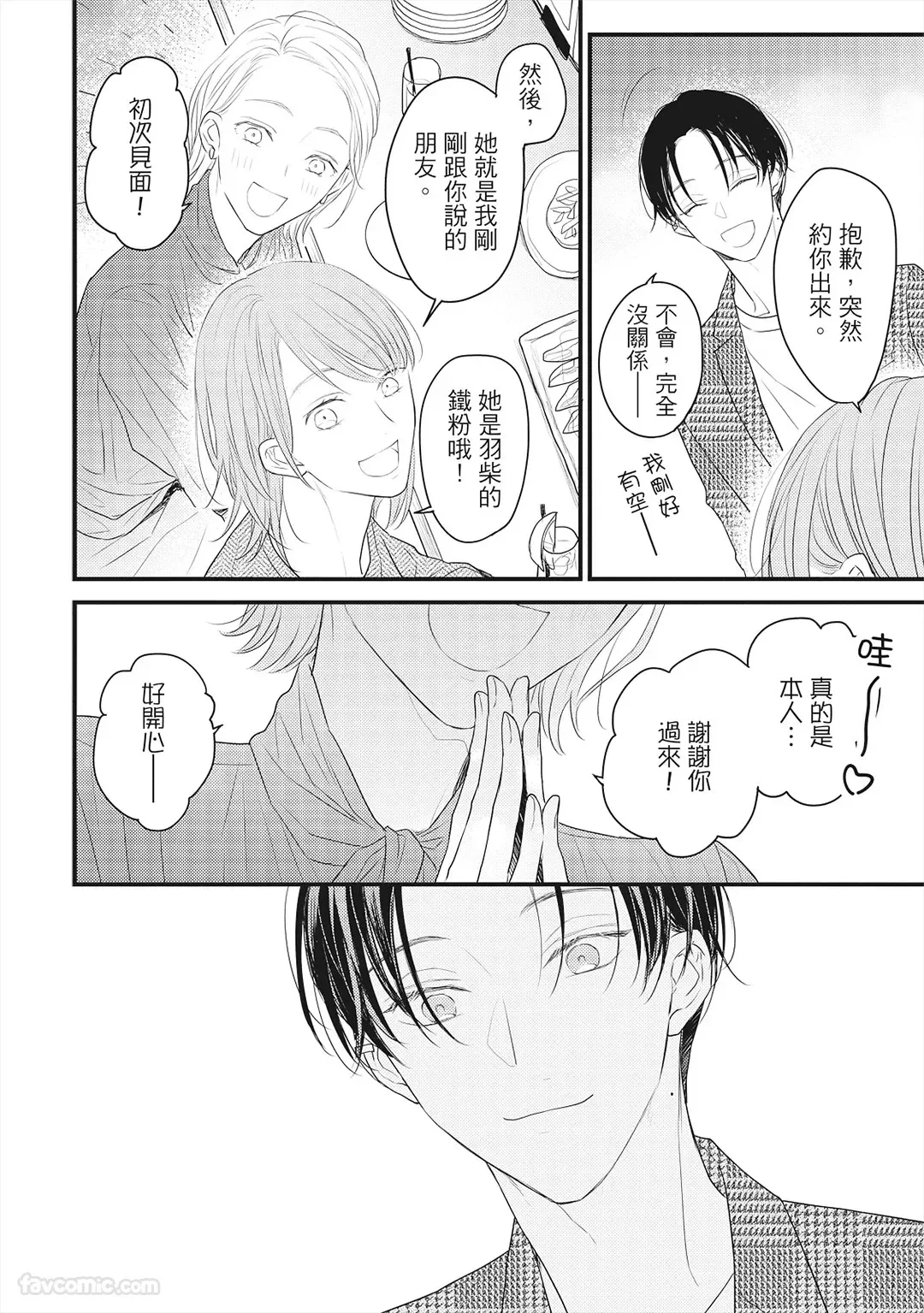 หน้า 71