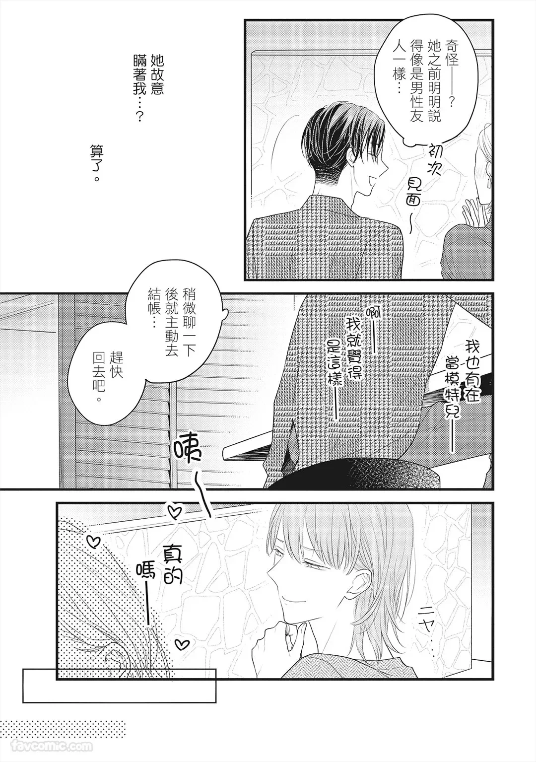 หน้า 72