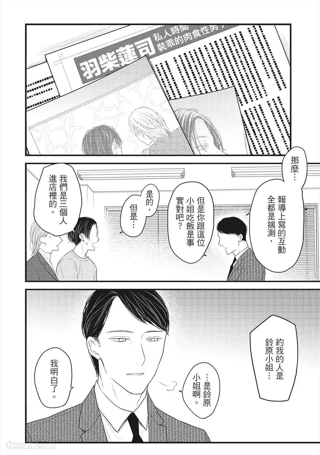 หน้า 73