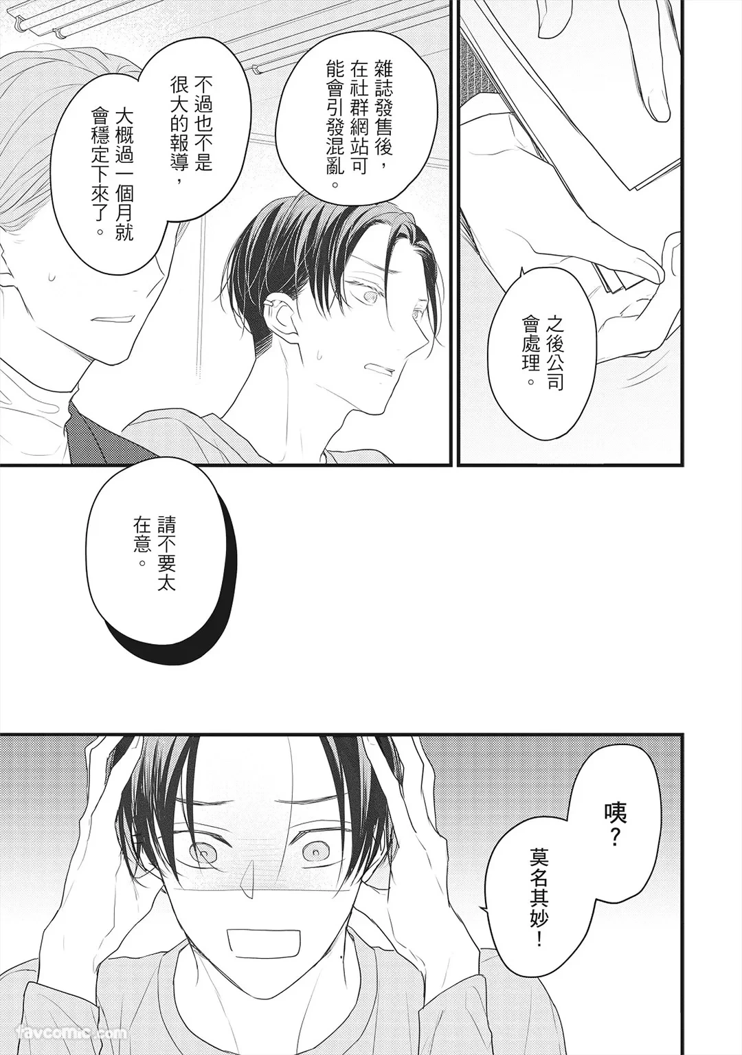 หน้า 74