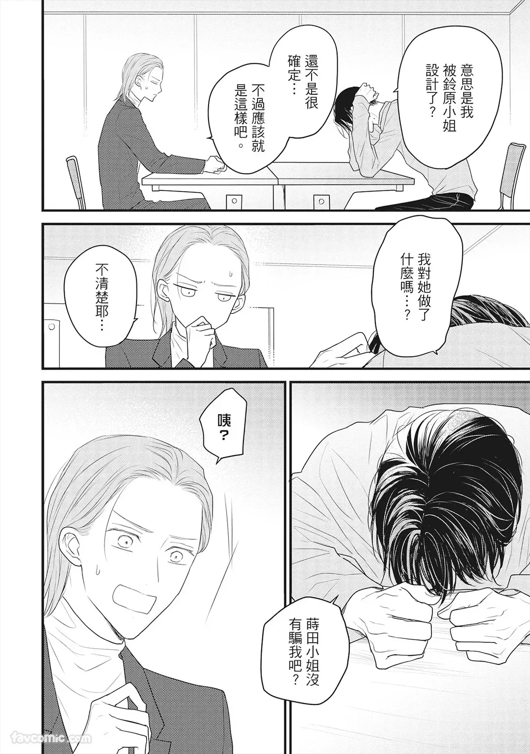 หน้า 75