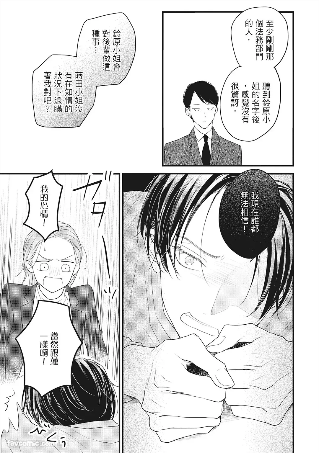 หน้า 76