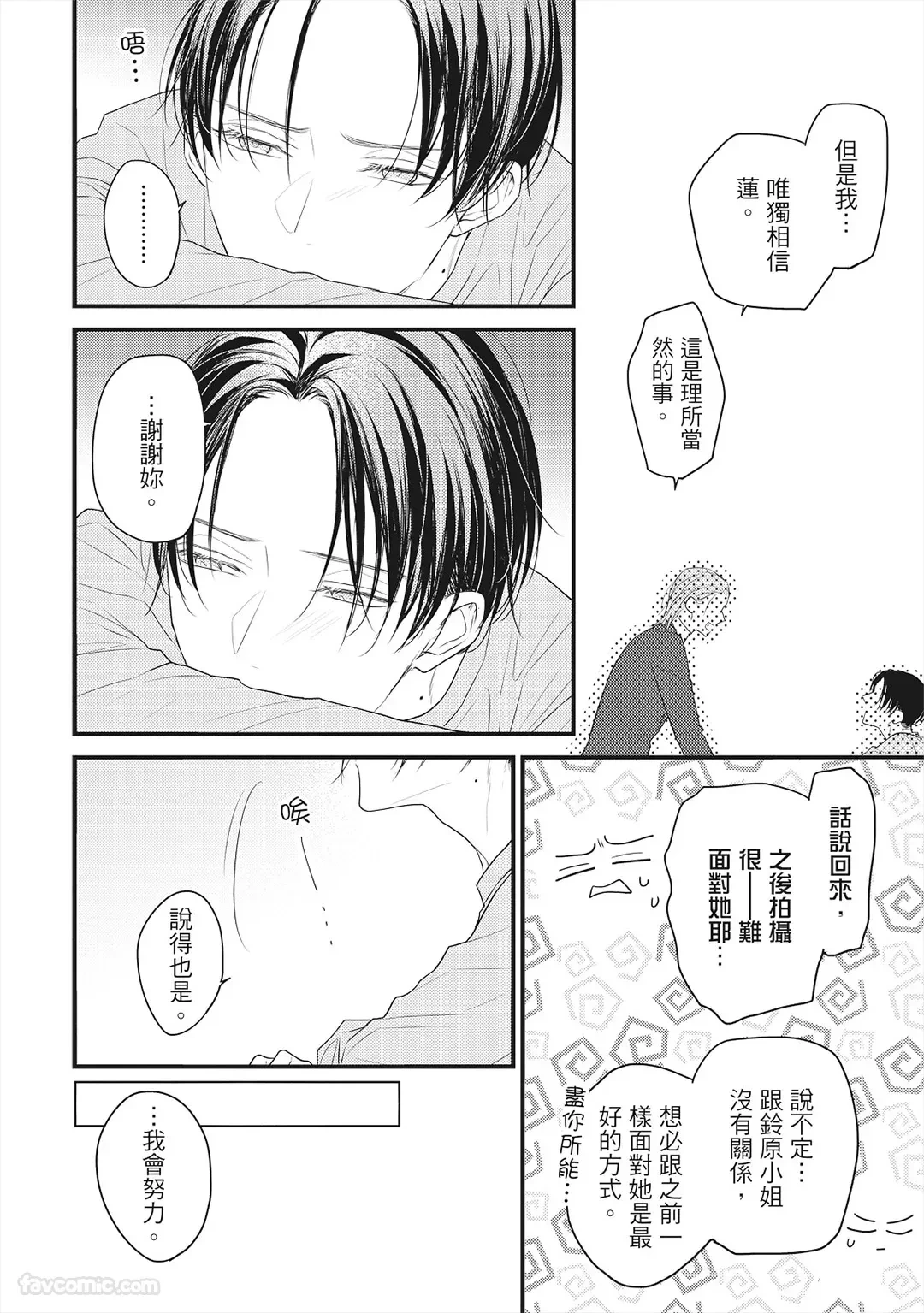 หน้า 77