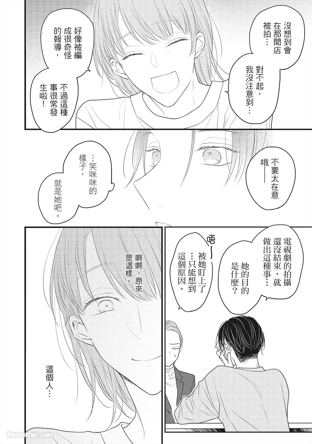 หน้า 79