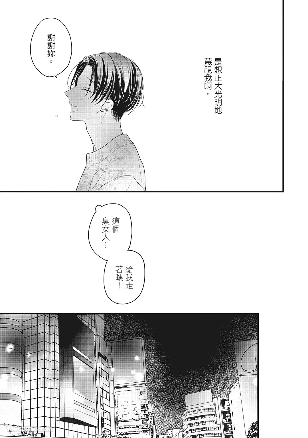 หน้า 80