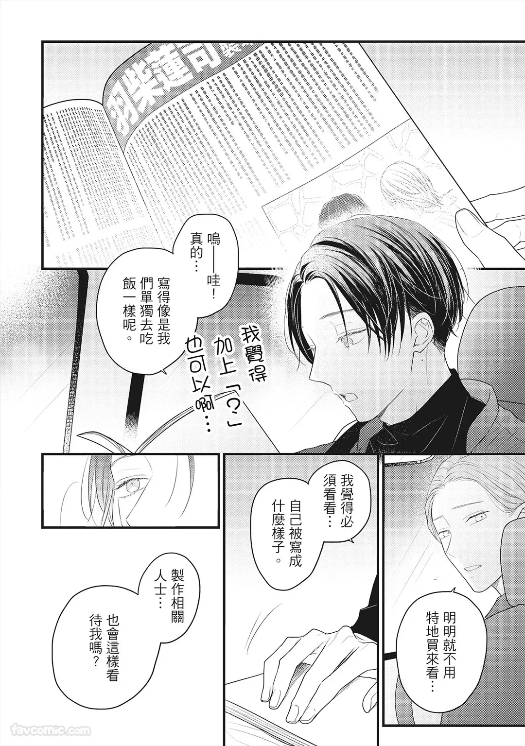 หน้า 81