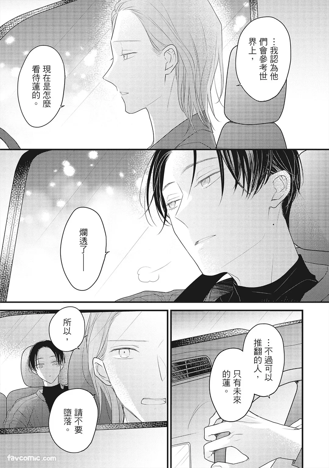 หน้า 82