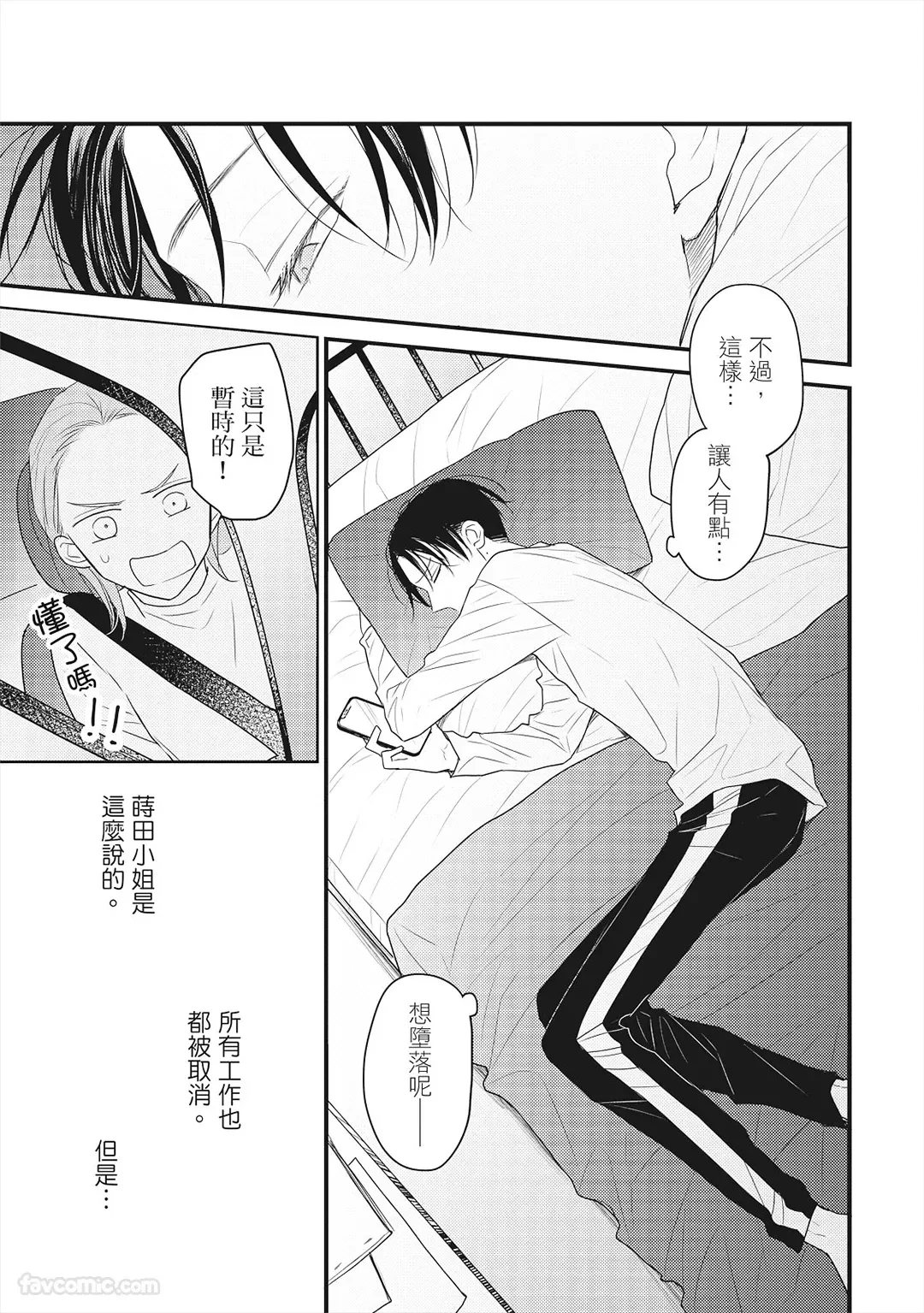 หน้า 84