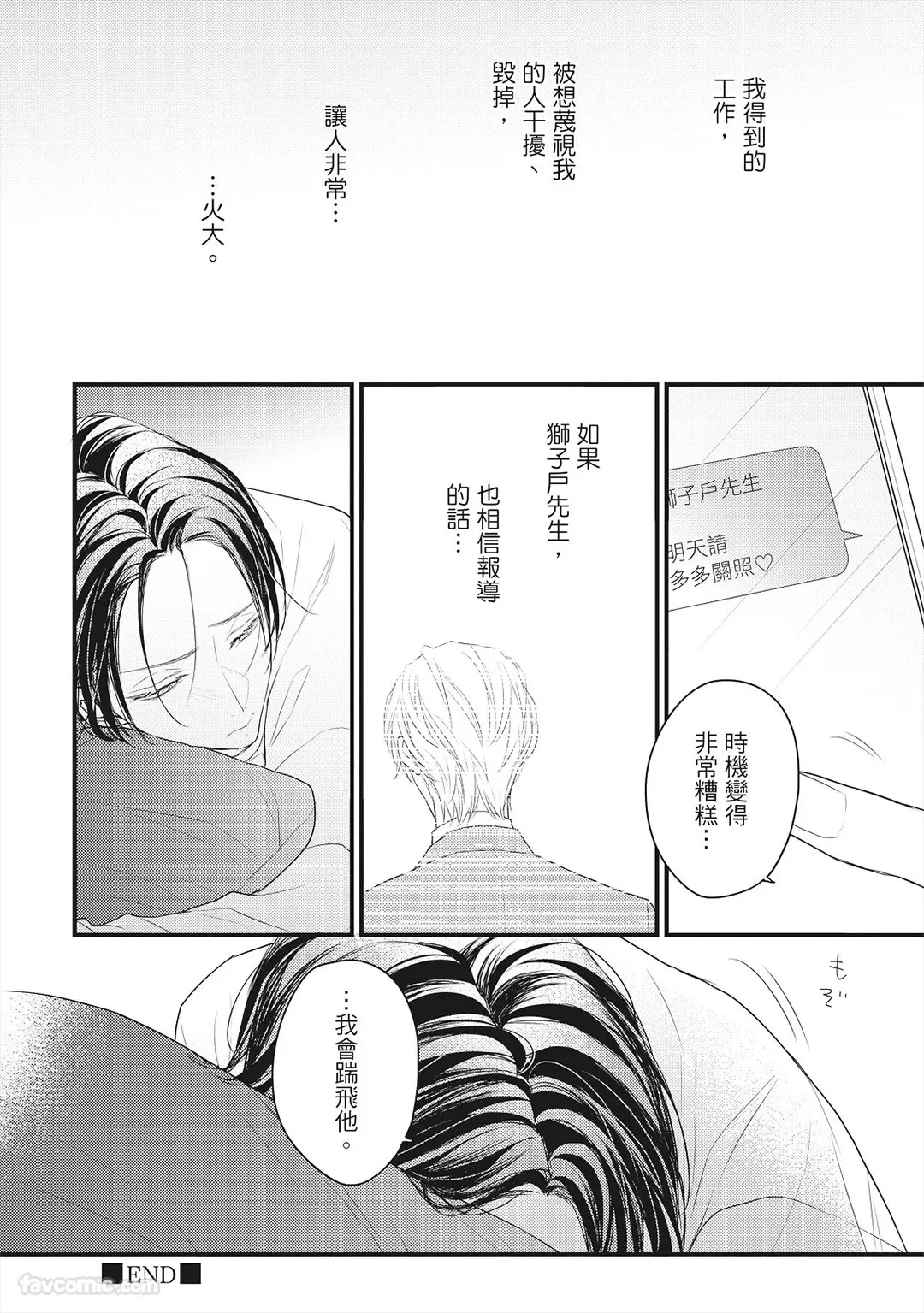 หน้า 85