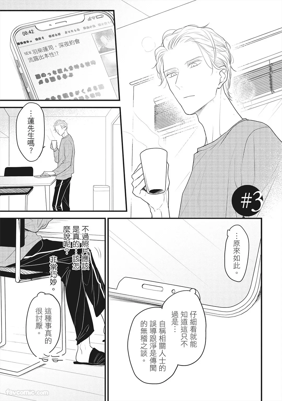 หน้า 88
