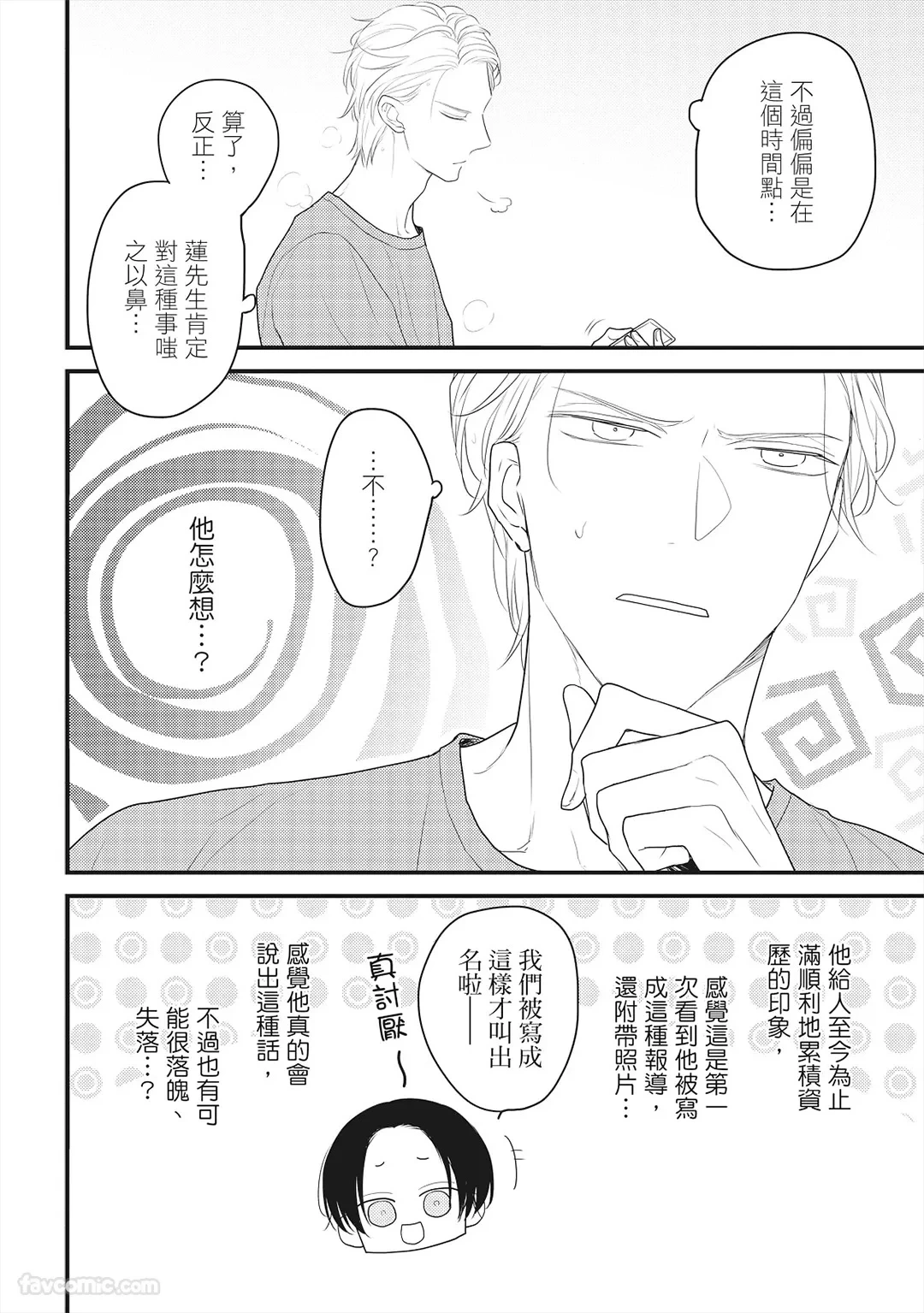 หน้า 89