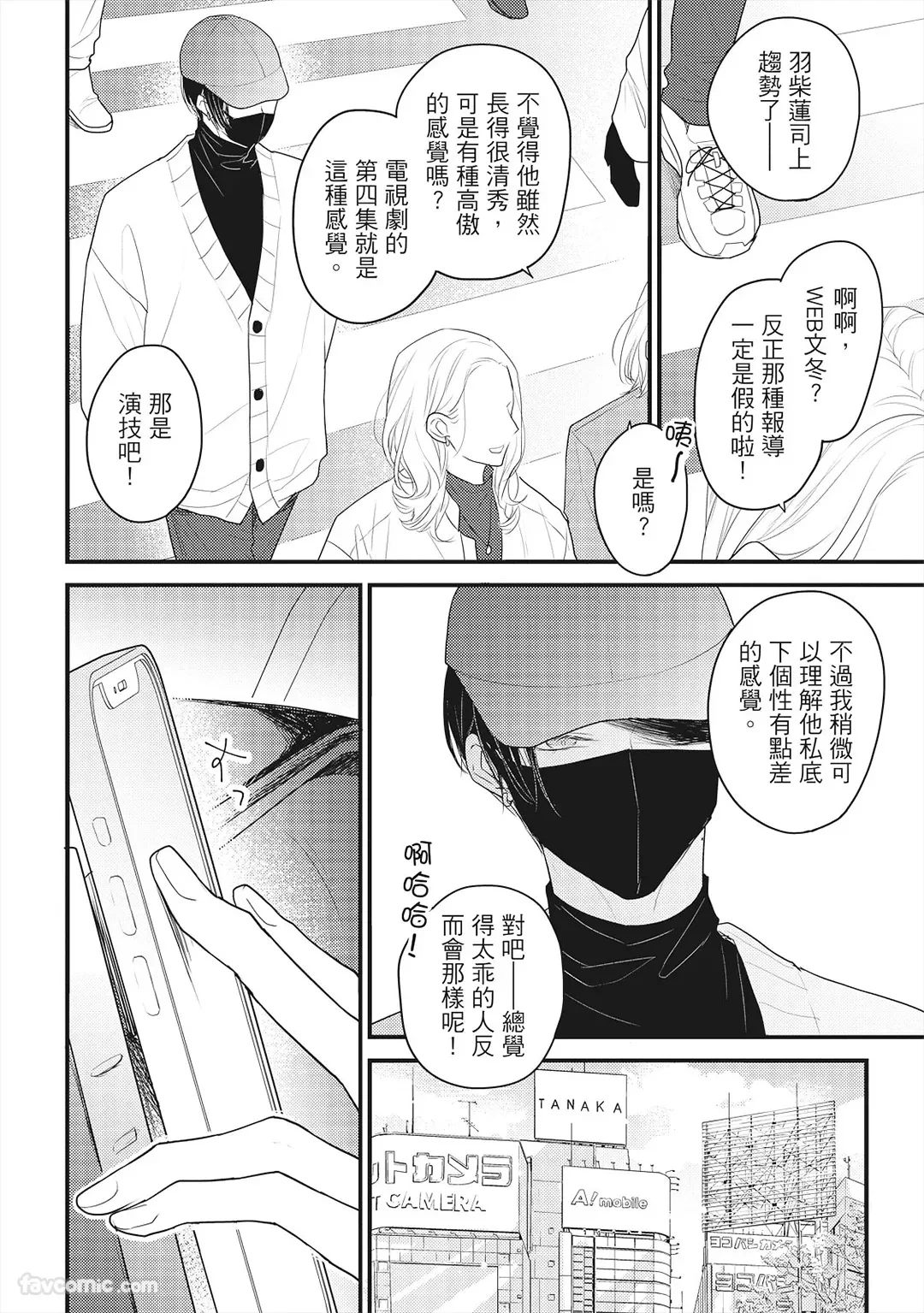 หน้า 91