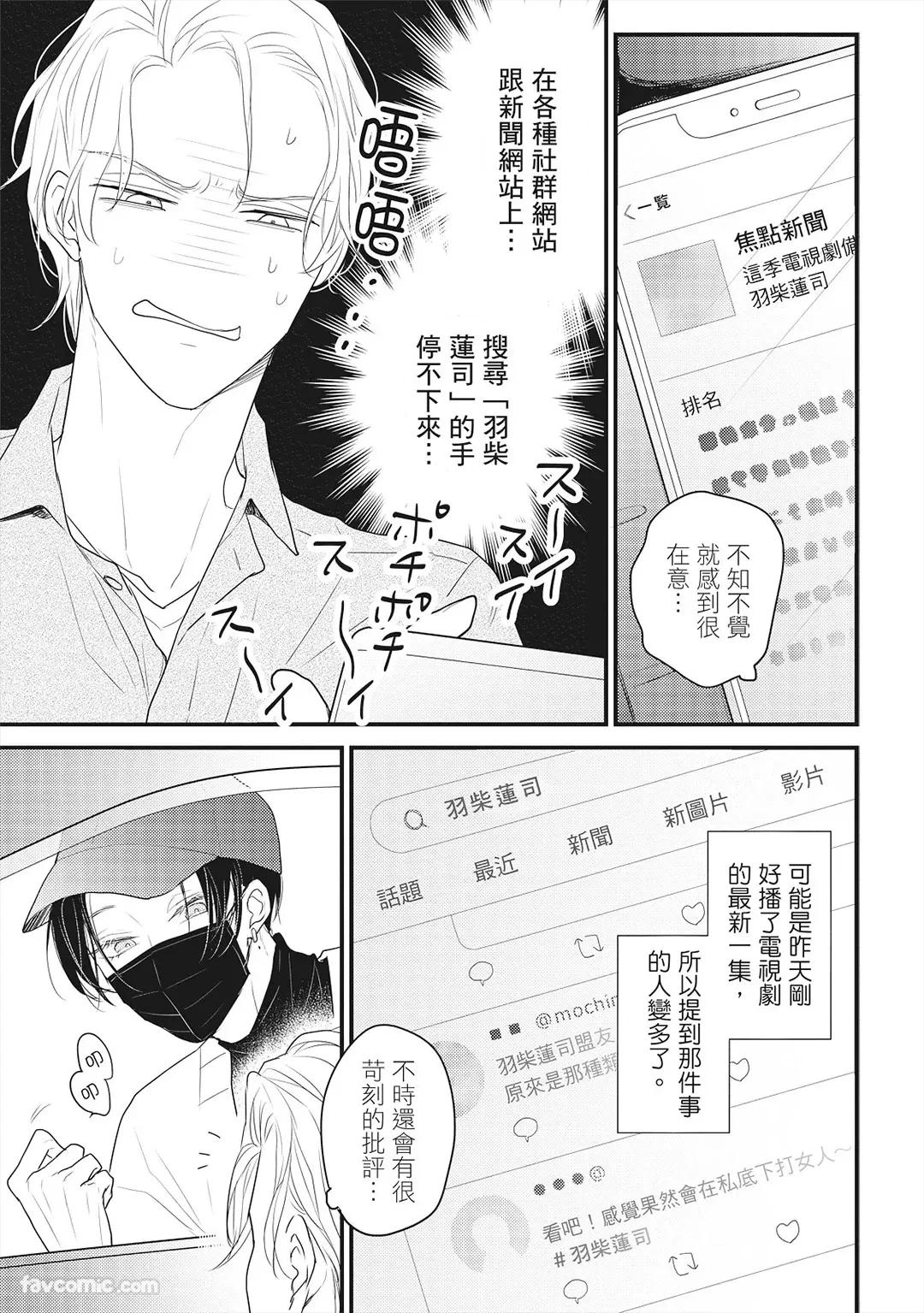 หน้า 92