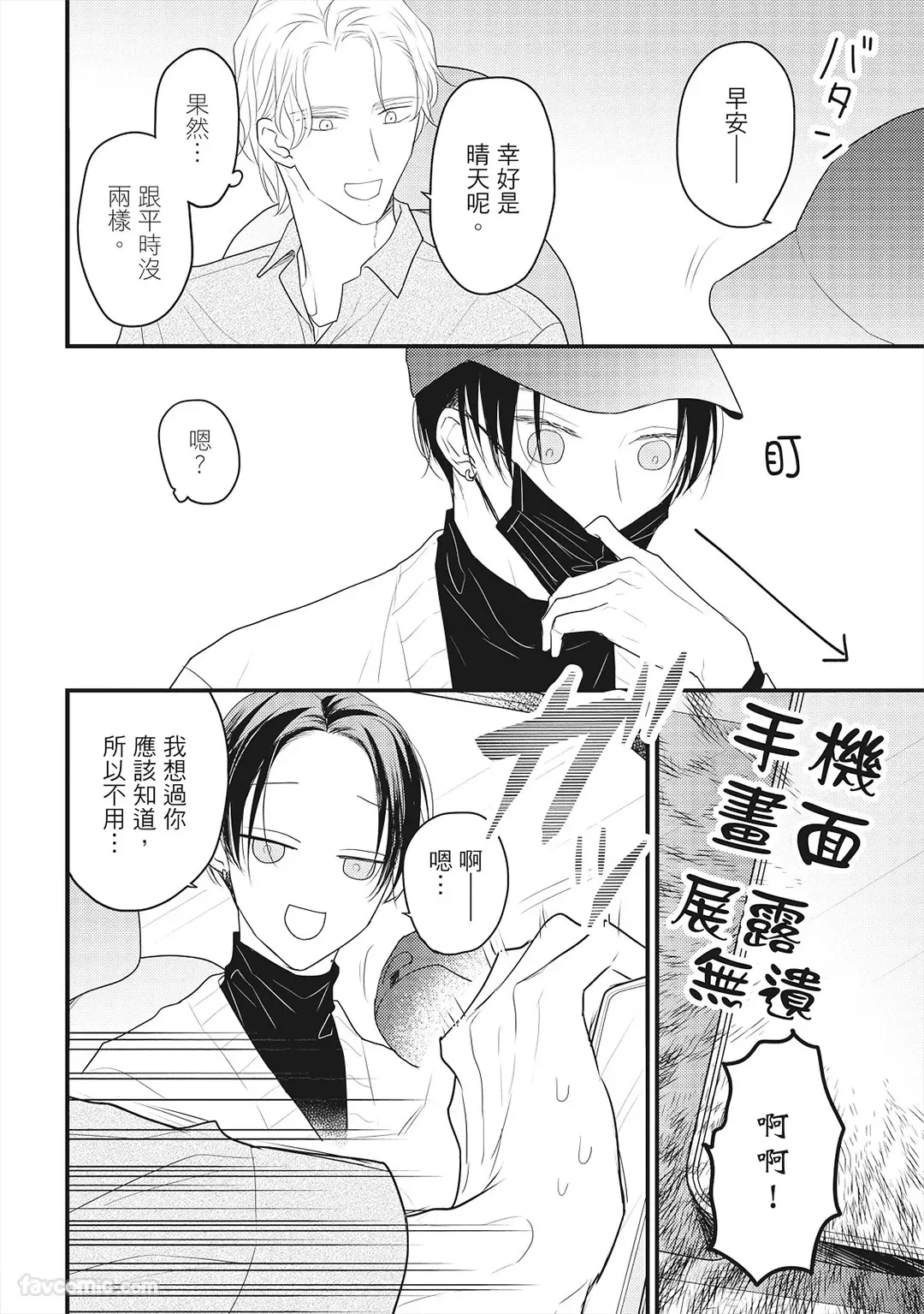 หน้า 93